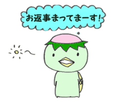 Makiko Kappa! Sushi's Idol sticker #888870