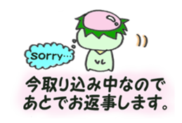 Makiko Kappa! Sushi's Idol sticker #888876