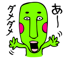 Green sticker #888963