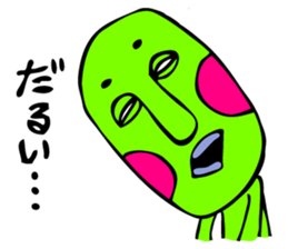 Green sticker #888973