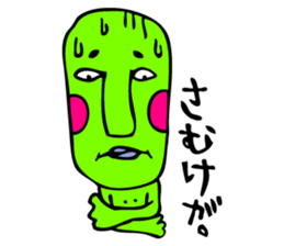 Green sticker #888979