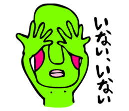 Green sticker #888991