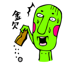 Green sticker #888997