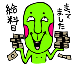 Green sticker #888998