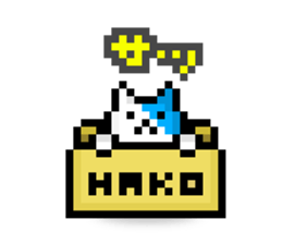 koneko:cat (Come out quickly) sticker #889005