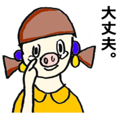 butachan and girl sticker #889061