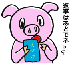 butachan and girl sticker #889071