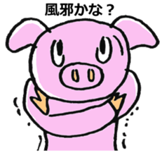 butachan and girl sticker #889075