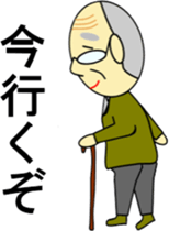 aged sticker #889119