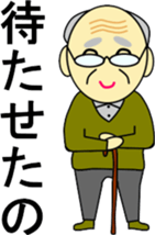 aged sticker #889120