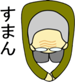 aged sticker #889121