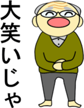 aged sticker #889126