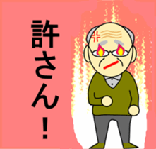 aged sticker #889127