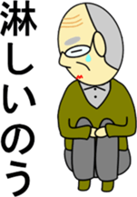 aged sticker #889128