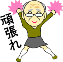 aged sticker #889133