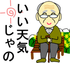 aged sticker #889137