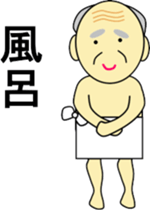 aged sticker #889138