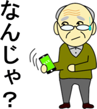 aged sticker #889141