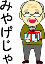 aged sticker #889144