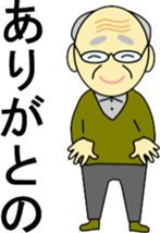 aged sticker #889146