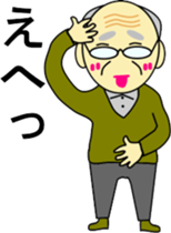 aged sticker #889149