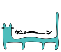 SPACE CAT sticker #889161