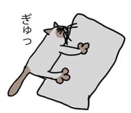 I AM BUNNOSHIN DA HOUSE CAT sticker #889387