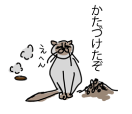 I AM BUNNOSHIN DA HOUSE CAT sticker #889397