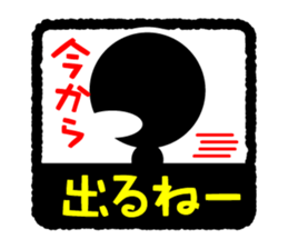 Face & Text BK 3 sticker #890003