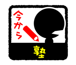 Face & Text BK 3 sticker #890024