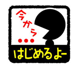 Face & Text BK 3 sticker #890036