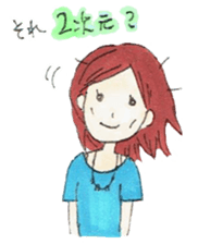 idol freak stamp sticker #890156