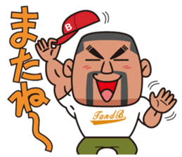 Beefy guys "Terry & Bob" sticker #890246