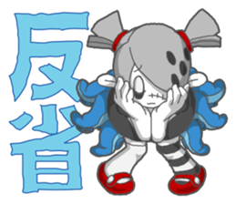 Mouko-Chan sticker #890410