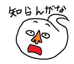 CRY OF THE SOUL sticker #890521