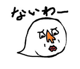 CRY OF THE SOUL sticker #890522