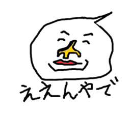 CRY OF THE SOUL sticker #890523