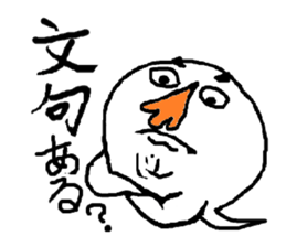 CRY OF THE SOUL sticker #890525