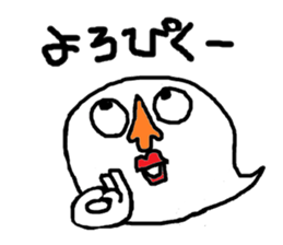 CRY OF THE SOUL sticker #890526