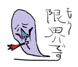 CRY OF THE SOUL sticker #890530