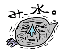 CRY OF THE SOUL sticker #890534