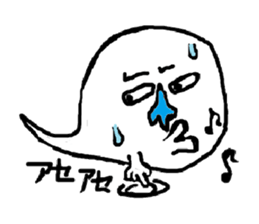 CRY OF THE SOUL sticker #890537