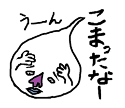 CRY OF THE SOUL sticker #890538