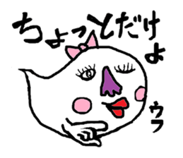 CRY OF THE SOUL sticker #890542