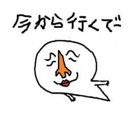 CRY OF THE SOUL sticker #890545