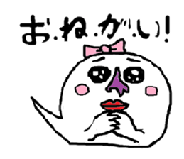 CRY OF THE SOUL sticker #890547