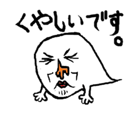 CRY OF THE SOUL sticker #890548