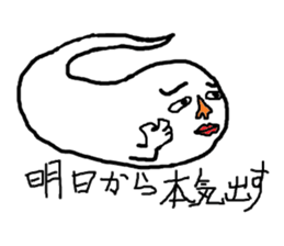 CRY OF THE SOUL sticker #890556