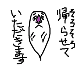 CRY OF THE SOUL sticker #890558