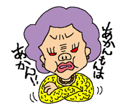 my favorite mother 2 sticker #890761